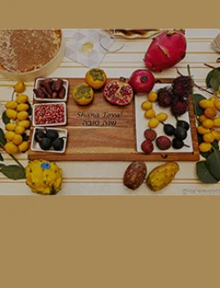 Acacia Fête Set Tray | Shana Tova | 18" x 9.5"-Maple Best