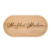 Shabbat Shalom - Oval Wood Cheeseboard 20 x 9"-Maple Fashion